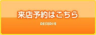 地図・アクセスはこちら